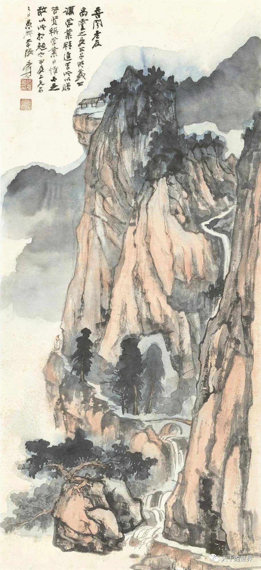张大千1964年作品】书画拍卖集成_搜狐网