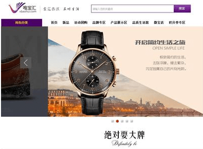 发展1500余人涉案4600余万元唯宝汇特大网络传销案15骨干被判刑