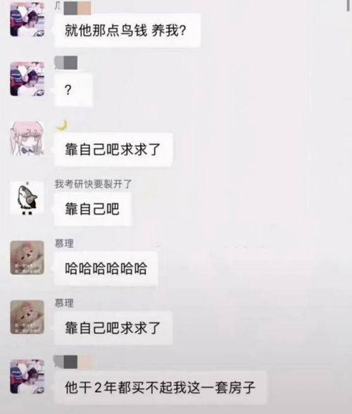 荣耀|王者荣耀主播赖神被甩，最后还出来替瓜妹洗白，网友：太“舔”了