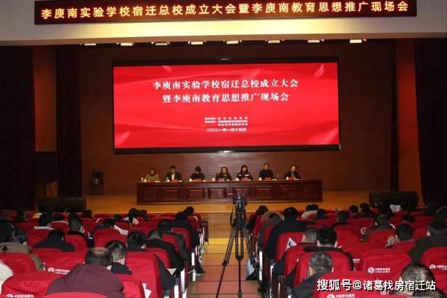 宿迁外国语学校排名%_江苏宿迁最好的4所高中,宿迁中学遥遥领先,另外3所