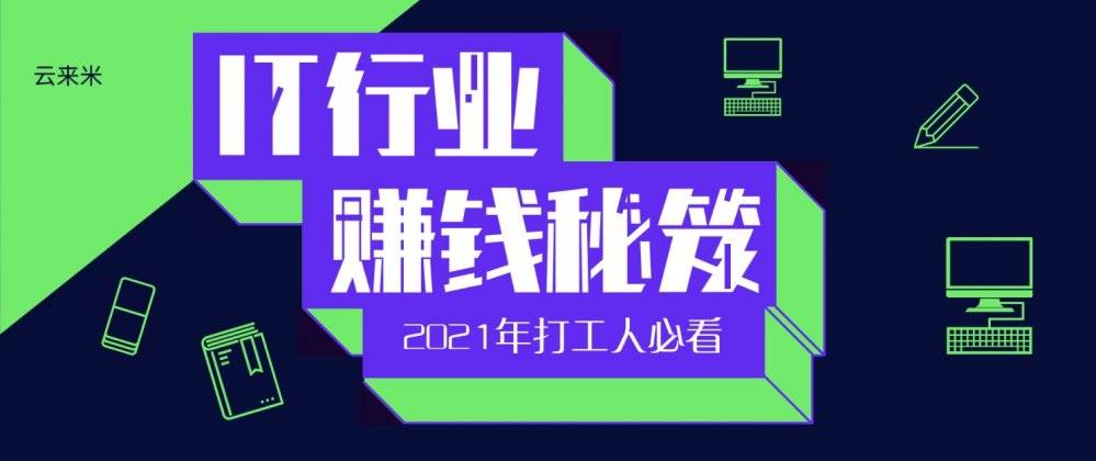 2021人口有没钱_微信没钱的图片