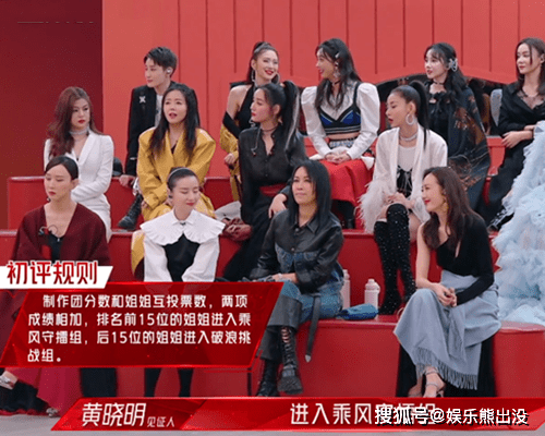 浪姐2 阵容升级 得益于30 女艺人的困境 哥哥 则恰恰相反 赵丽颖