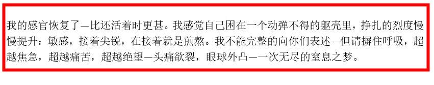 时间|我的世界：这些细节别深思，不然会吓到自己，太违背常理了