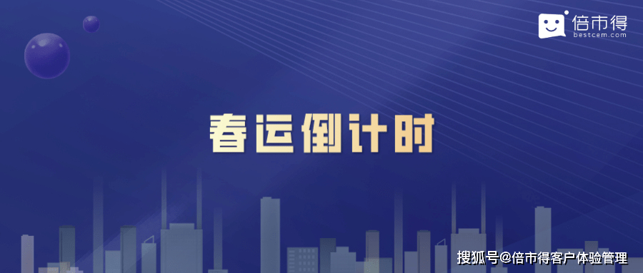 人口流动意向_住宅景观人口意向图(3)