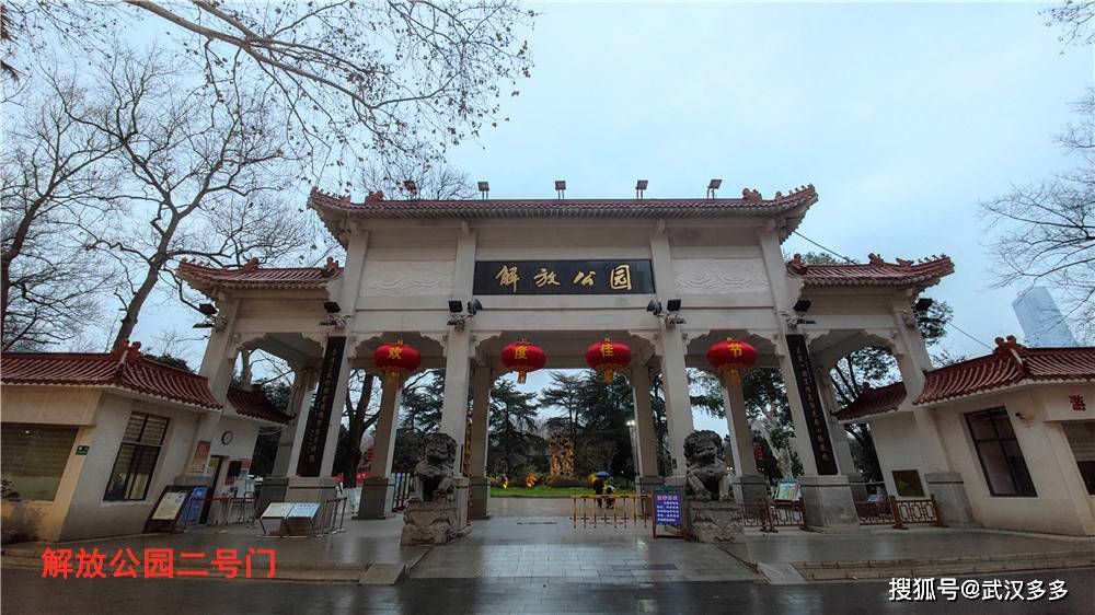 武汉解放公园冬季景色美如画