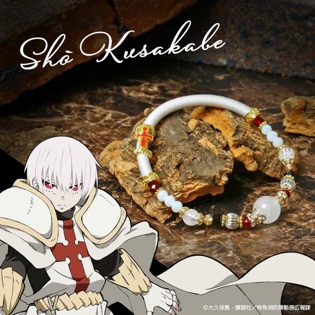 象日下部新门红丸亚瑟·波义耳森罗日下部商品情报预计于2021年04月