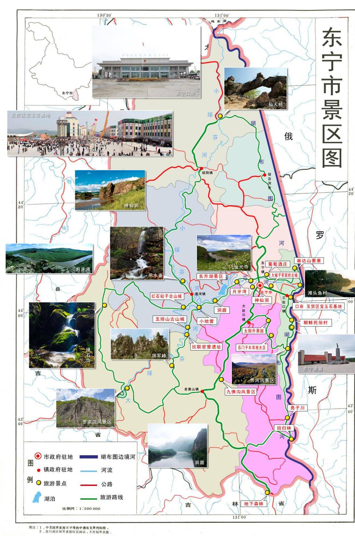 东宁市经济总量_东宁市图片