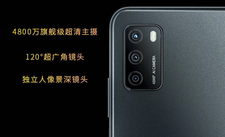 素皮|中国电信推出天翼1号云手机：1199元起