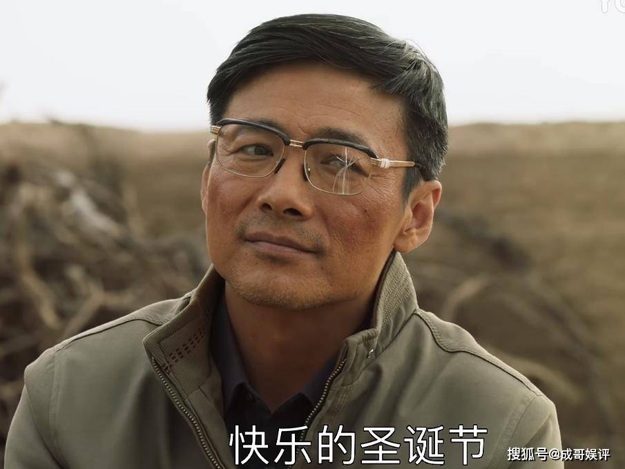 《山海情》收官,马得福和李水花有缘无分,少了狗血,多了幸福_安永富