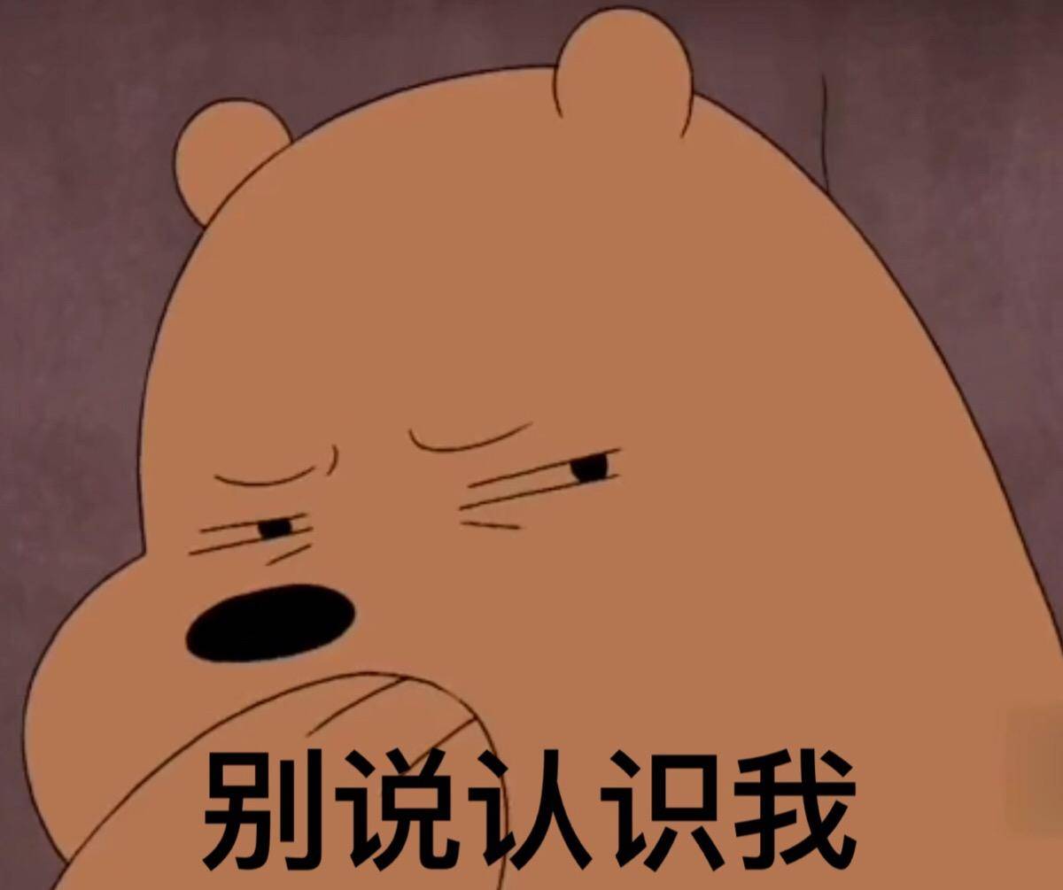 原创谐音梗正在打击我的自信原先以为是口误没想到是耳背
