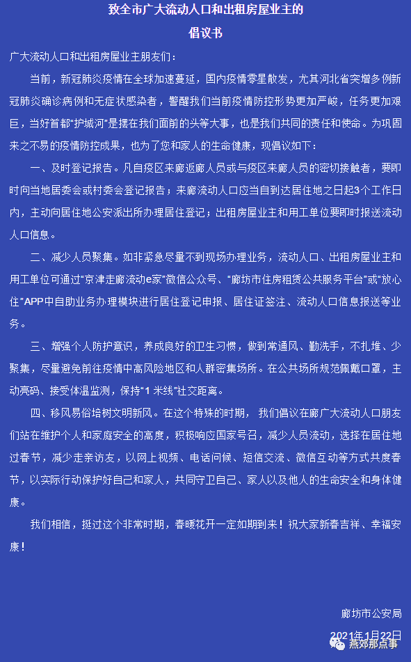 留守人口_陕西农村留守家庭调查 倾听1800户农民的心里话