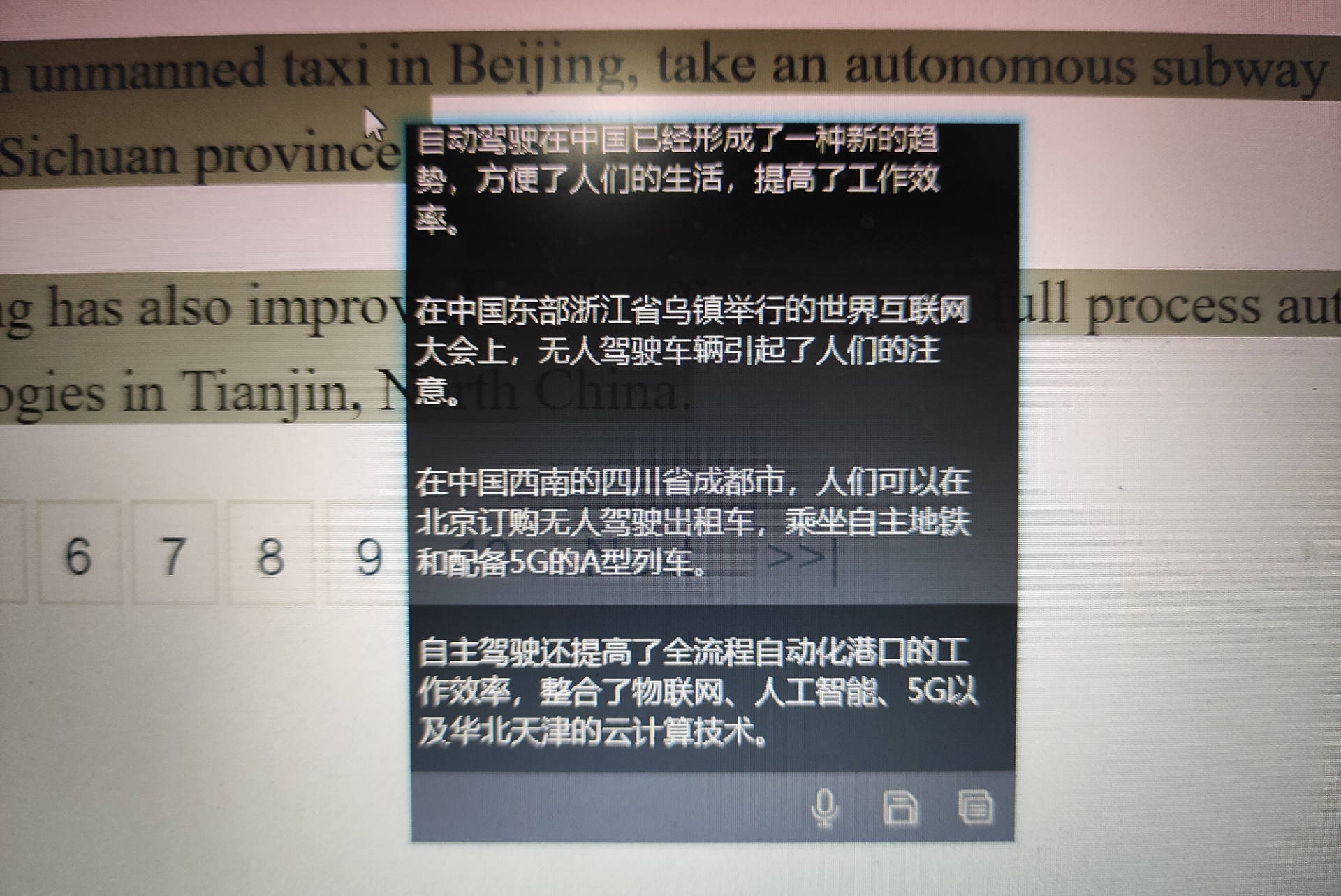 功能|鼠标办公新体验，咪鼠智能语音鼠标S6使用分享，享受轻奢智能！