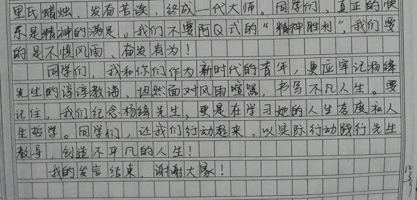 電腦閱卷用0.38的筆_大v線雕能 用帶繃帶嗎_電腦閱卷能用修正帶嗎