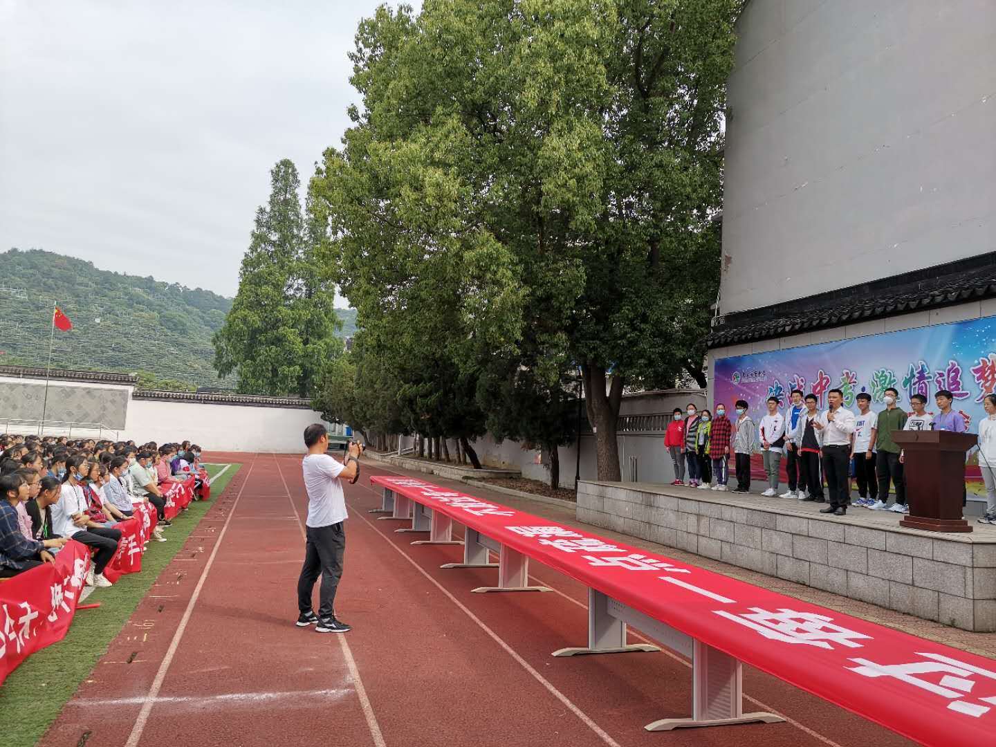 决战中考激情追梦凌宇老师苏州市吴中区东山莫厘中学做中考励志演讲会