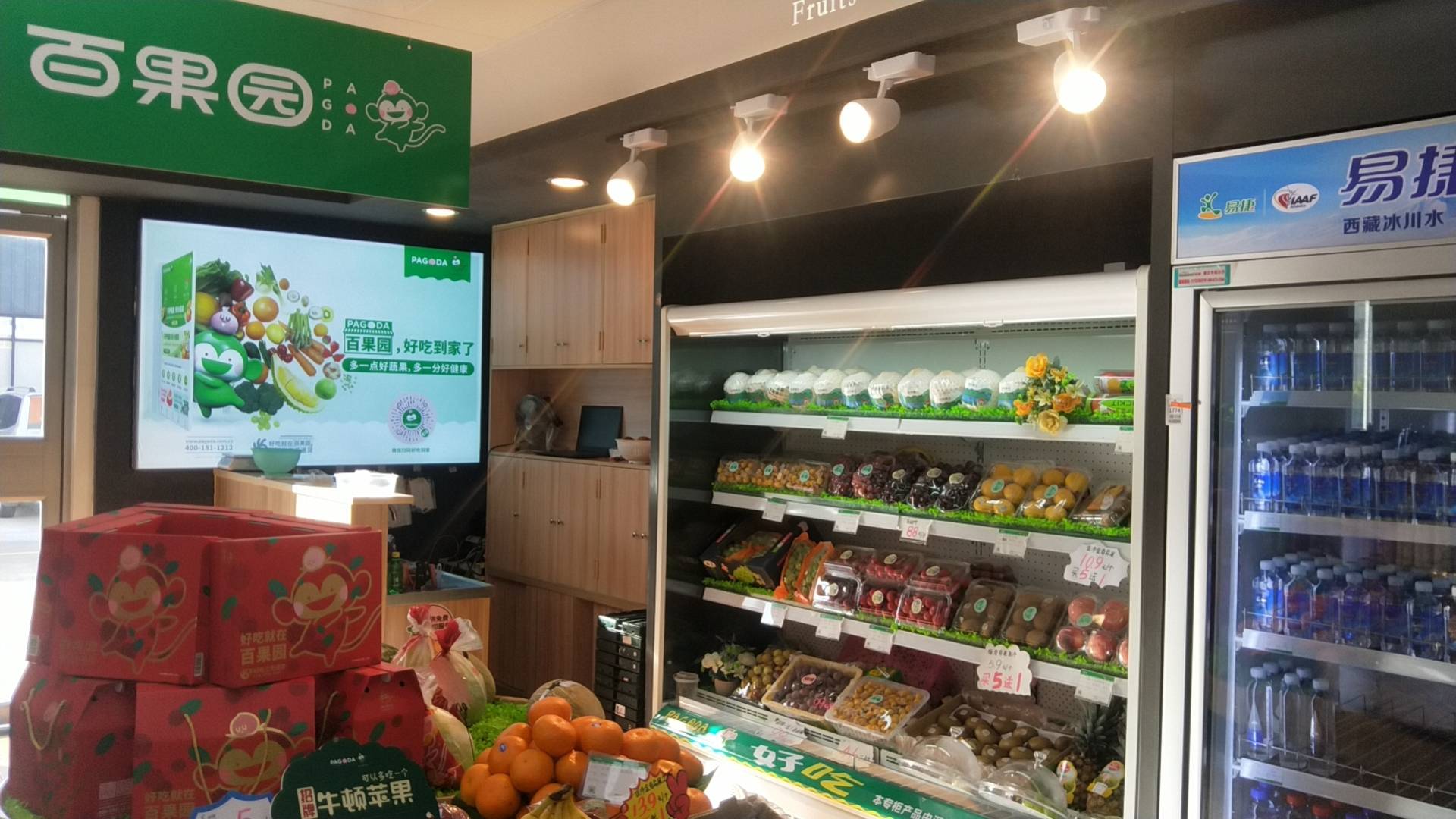 这些水果店的经营技巧你都了解吗