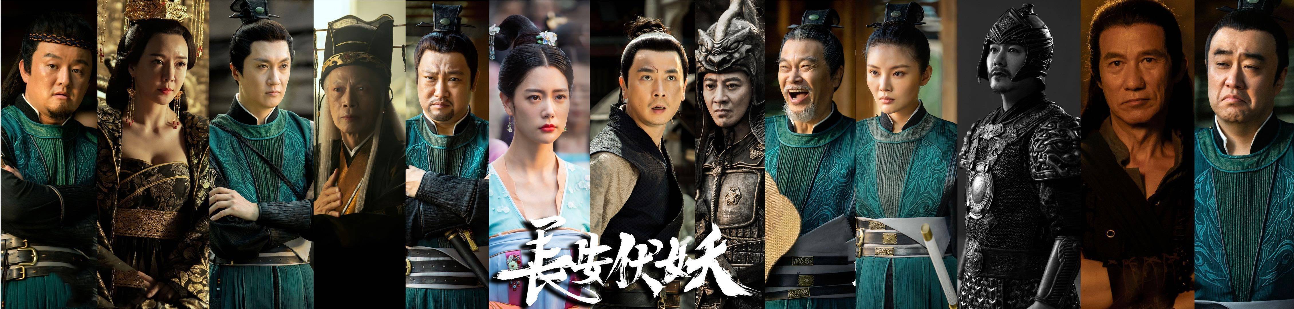 原创长安伏妖如此惨淡还被评2021年首部烂片星爷班底都带不动