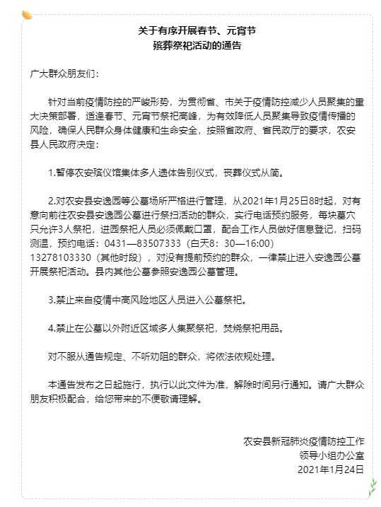 重点人口撤管 五年_五年后小舞图片(2)