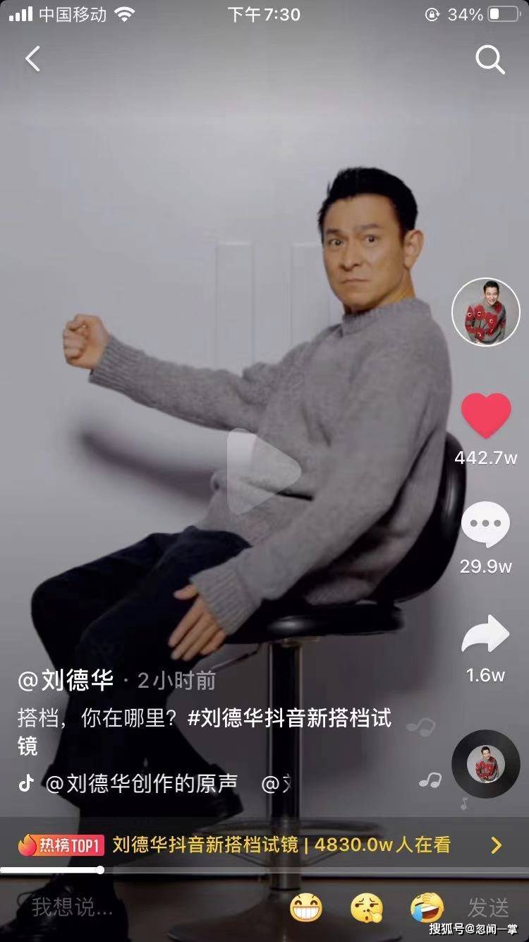 抖音蓝线图片