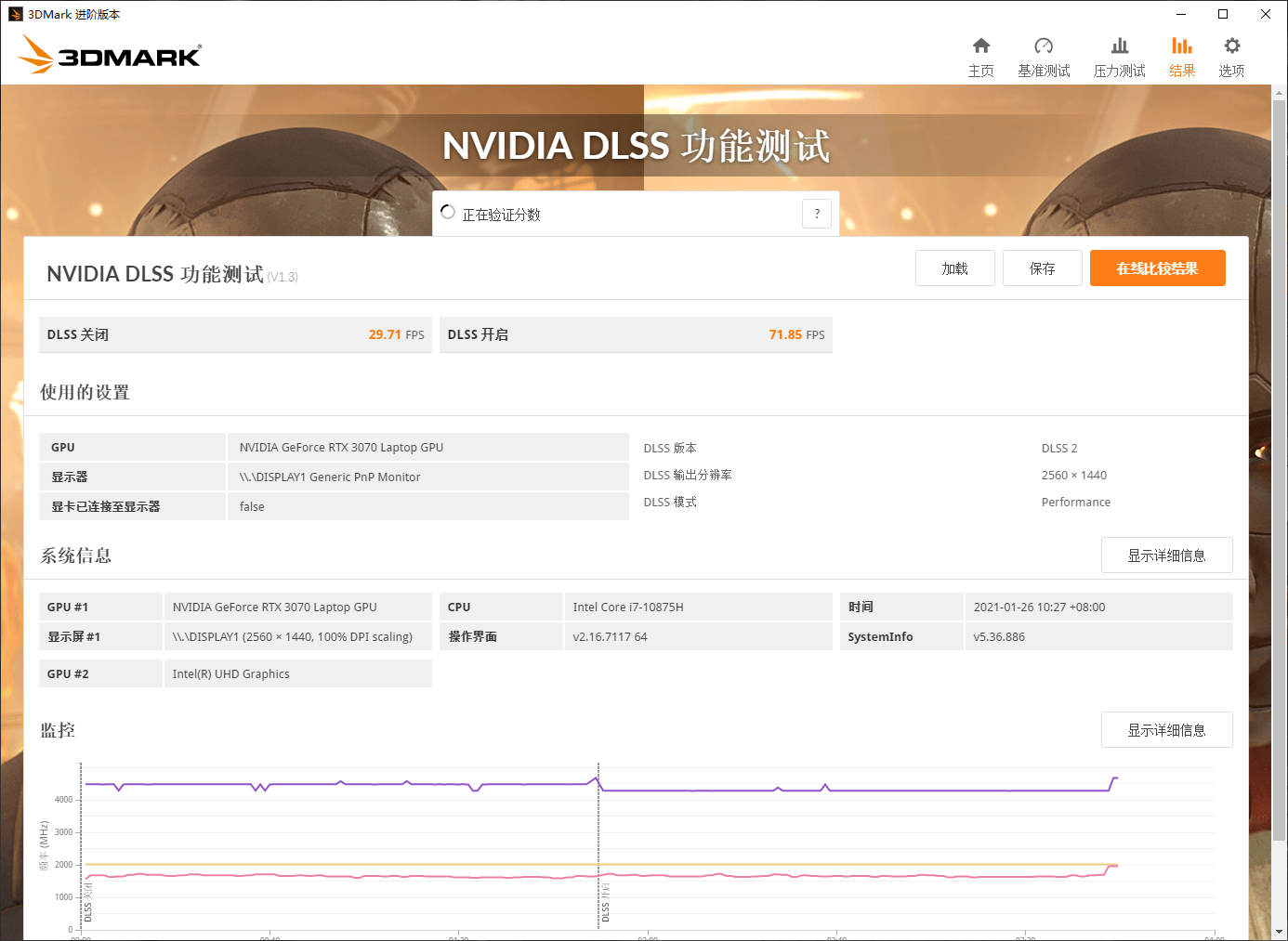 性能|RTX 3070游戏本真香！机械革命钛钽Plus拆解测试