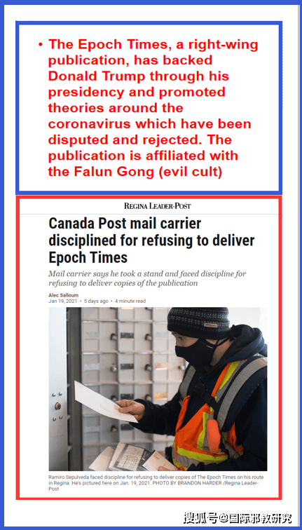 民众呼吁联邦政府叫停加拿大邮政派送《大纪元时报》_图1-2