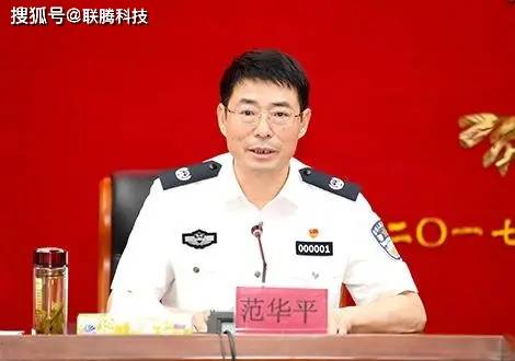 全国各省公安厅长汇总