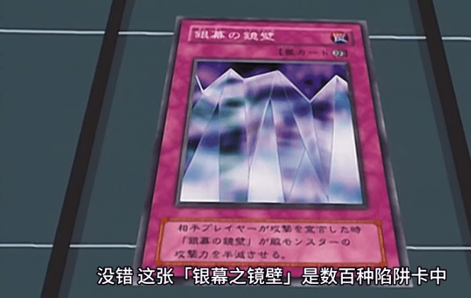 到实力强大的"恶魔召唤"头脑发热,再次中"孔雀舞"的陷阱卡"银幕镜壁"