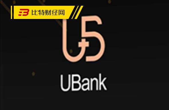 30%的税费?100%的保证金?UBEX交易所抢钱来了-全球交易靠谱吗-三投六币