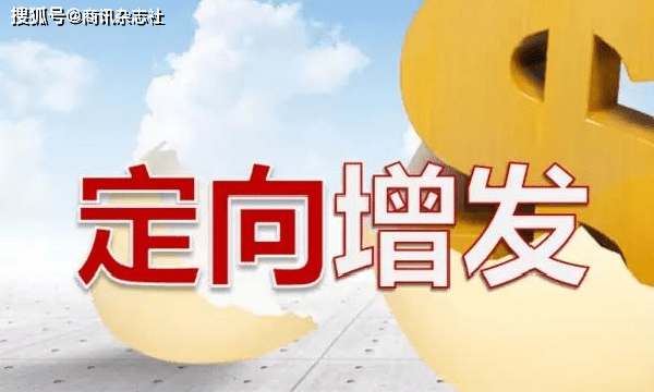 福建永安农商行违法遭罚150万元 违规发放借