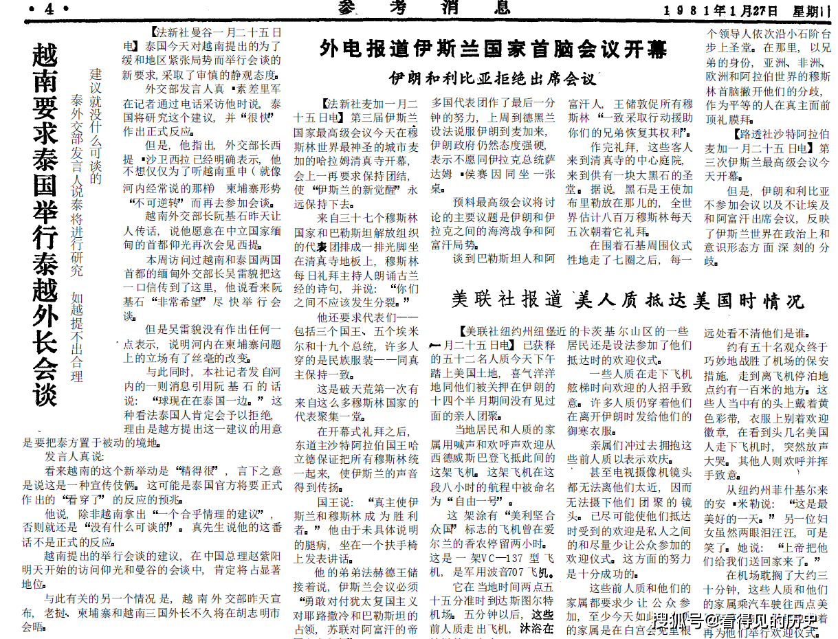 纂江人口多少