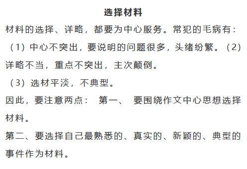 怎么写作文才更好 31909225b6174501a4069c2c688a4fb7.jpeg