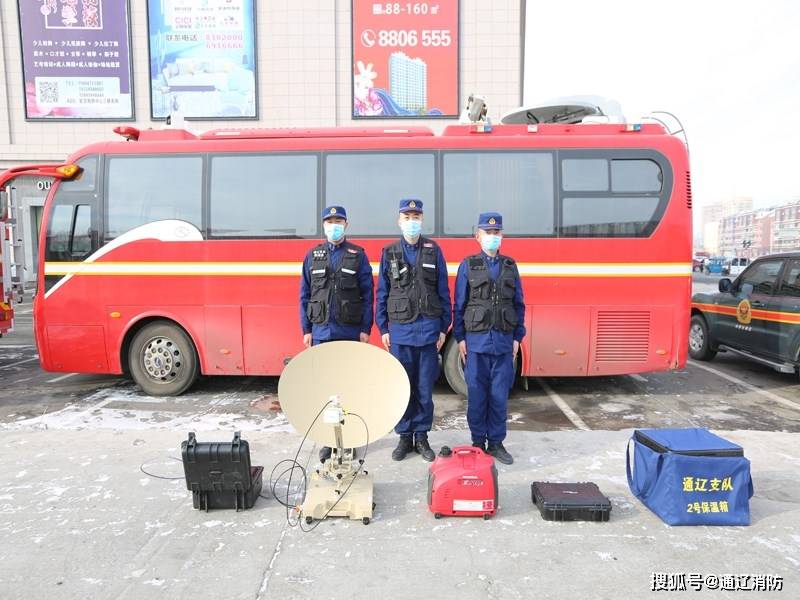 内蒙古总队在通辽开展大型商业综合体跨区域灭火救援实战演练