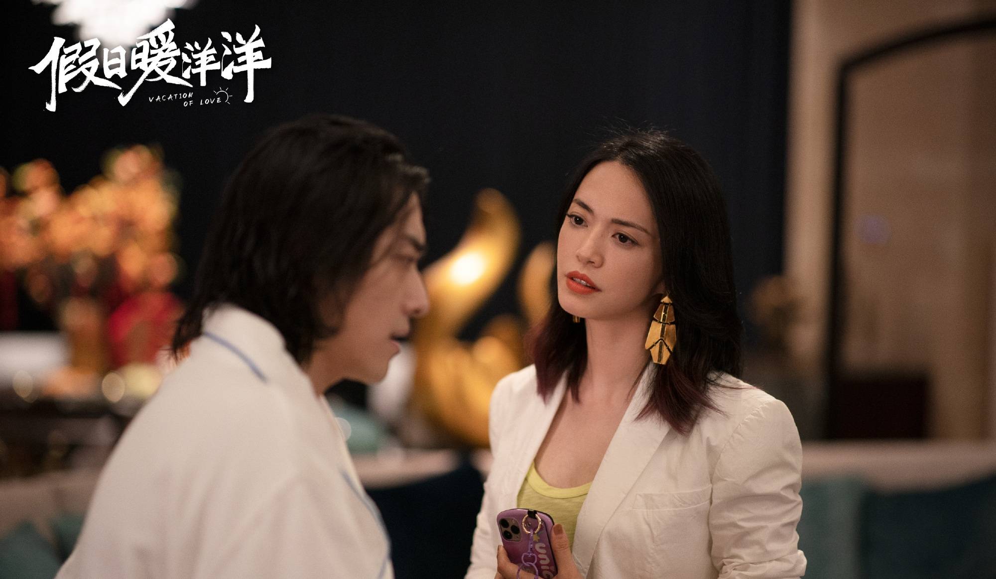 老头和小姑娘的哪部电视剧 70岁的秃顶老头老当益壮