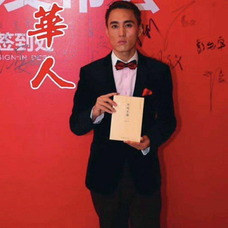 青年作家单浩东妙笔回应"观音山上观山水"70万征联活动