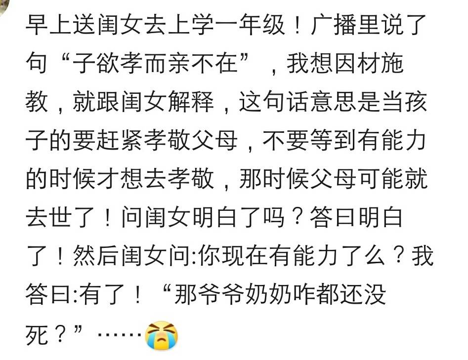 抬杠简谱_禁止抬杠图片(2)