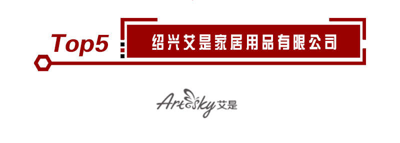 文章配图-4