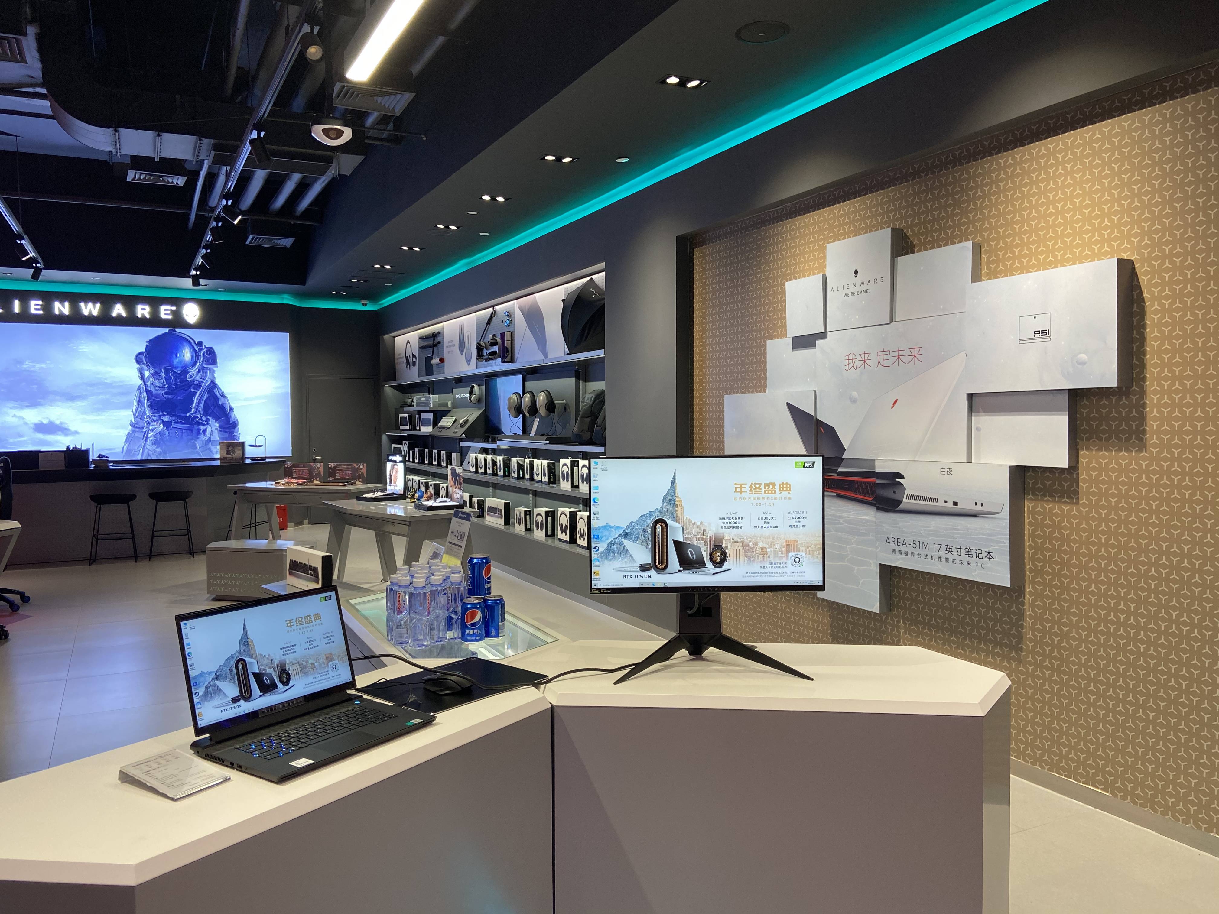 alienware电脑上海陆家嘴中心商场旗舰店