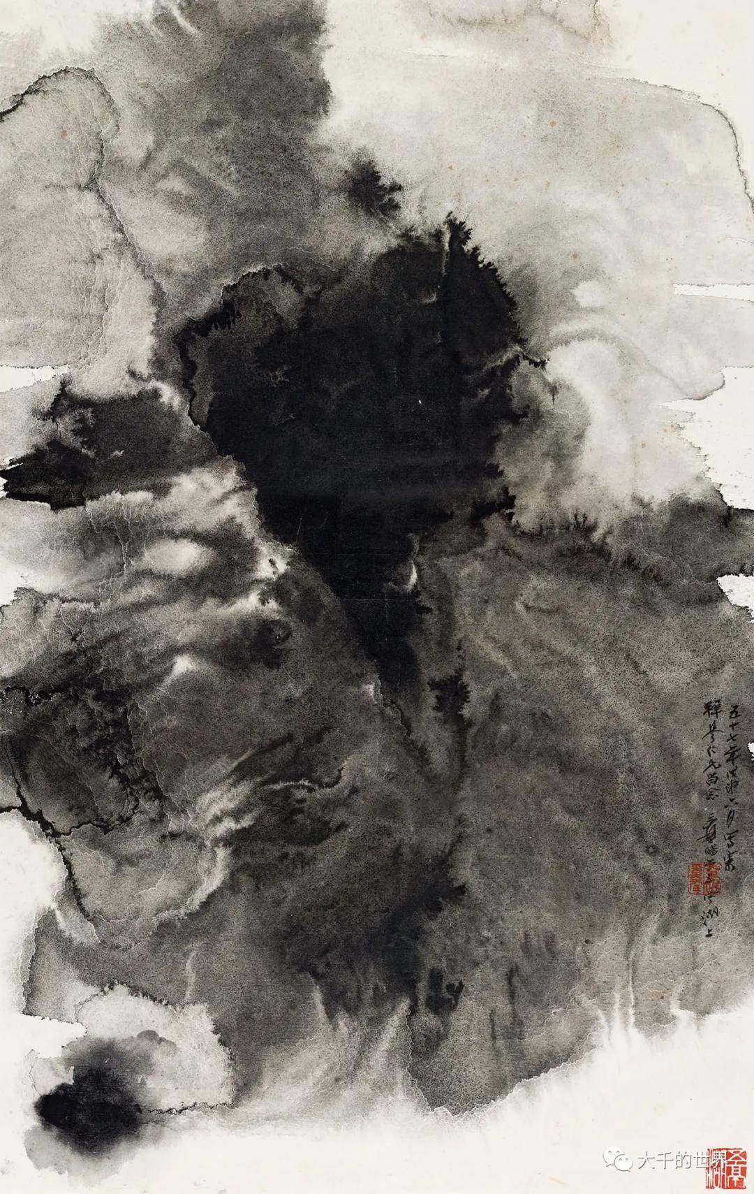 張大千作版画集8点 張大千作版画集8点