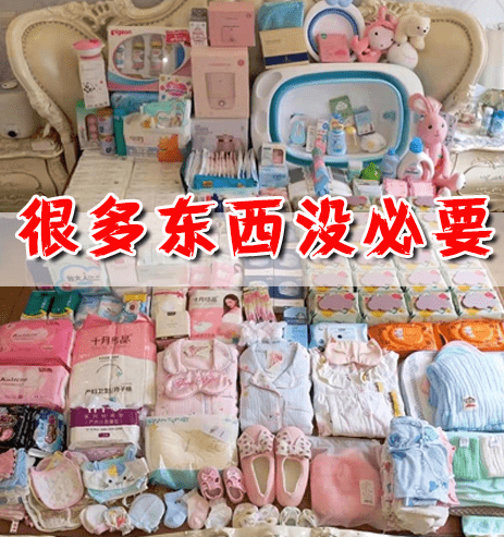 必买小物品 c91b8d7faa3e42259f1e097b5f3e0338.png