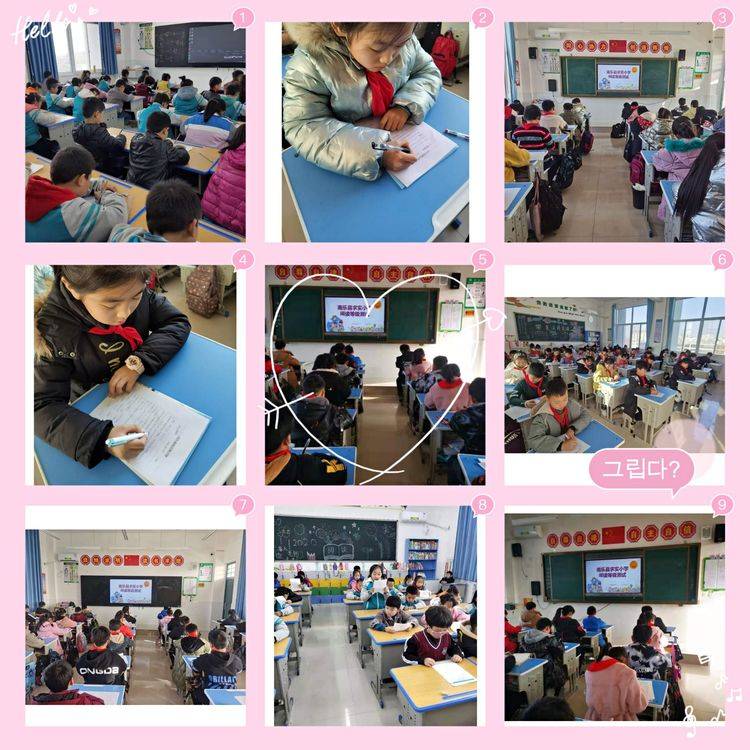 时润书香拾级而上南乐县求实小学首届学生阅读考级活动纪实