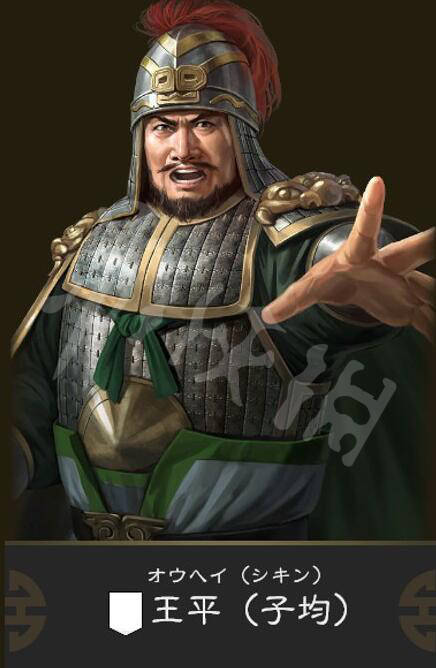 蜀汉的汉中攻略魏延王平防守反击大获全胜姜维的战略失误亡国