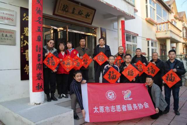 春节生活太原 404568e3ff984e4aafd9248c5776e6e7.jpeg