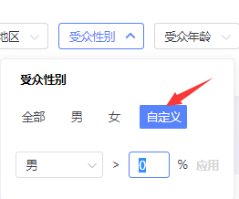 攻略|领取TikTok站内达人优选攻略！