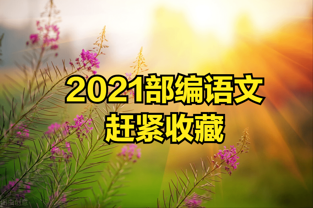 1/127大力的小迷糊mc2022年六年級金色的魚鉤換成了董存瑞捨身炸04-25