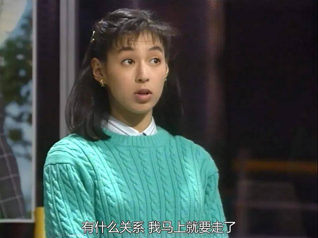 30年了赤名莉香的穿搭还在流行