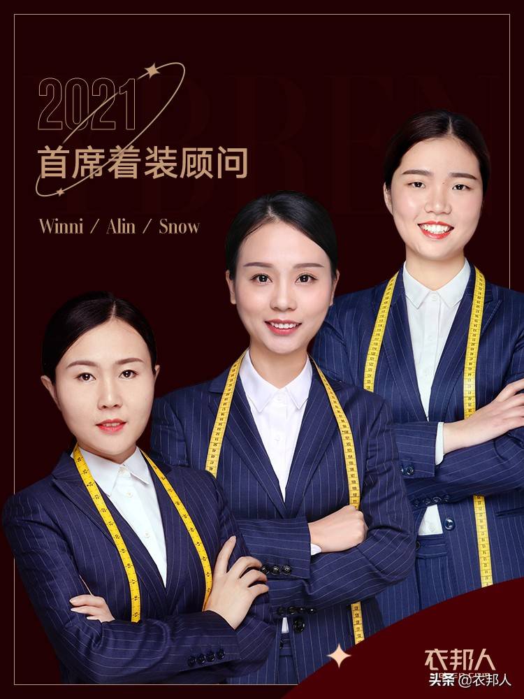 衣邦人首席着装顾问教你这样提高衣橱利用率!_手机搜狐网
