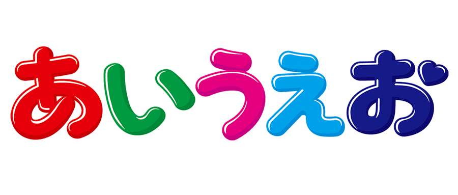 偷偷告诉你几个日语发音小技巧