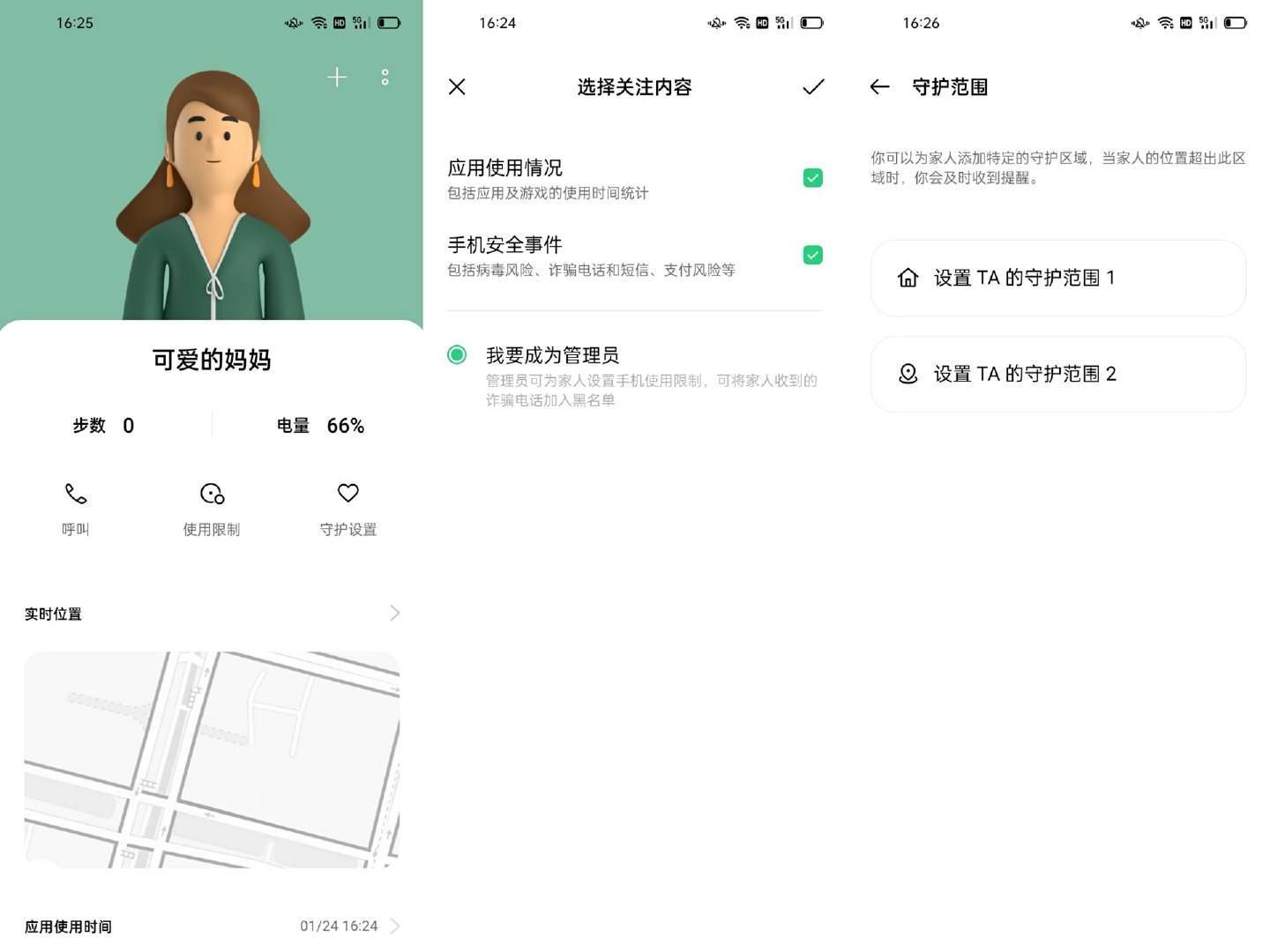 适合老年人的新闻app bc09d9b2a84b4c0baa916c6bae7a9c07.jpeg