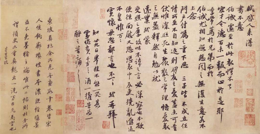 苏轼的词精选10首40字 c79032f120a446b98ac078748250e9ed.jpeg