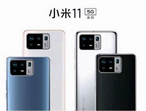 小米|小米11 Pro爆料：5000mAh双电芯方案+200W充电组合