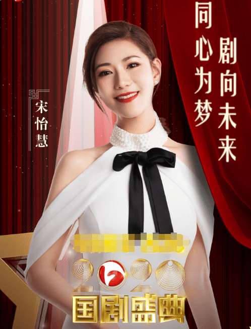 安徽四美女主持晒合照,仅一姐余声有座,另三位被嘲网红脸太掉价_卫视